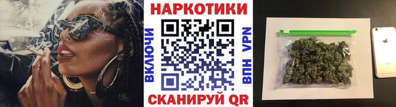Купить наркотики цена Славянск-на-Кубани COCAIN Alpha PVP ГАШИШ ОМГ ОМГ ТОР Меф Марихуана