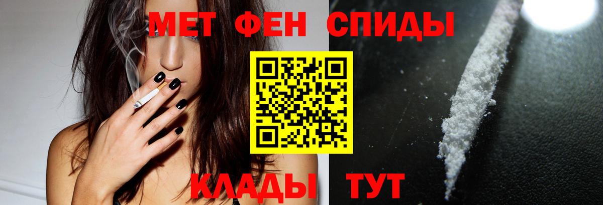Амфетамин 98% Славянск-на-Кубани