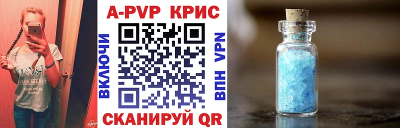 гидра ТОР  Славянск-на-Кубани  APVP СК 