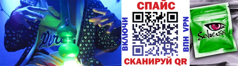 БУТИРАТ оксибутират Славянск-на-Кубани