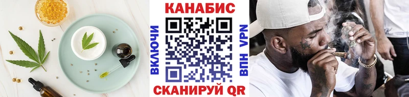 сколько стоит  Славянск-на-Кубани  Печенье с ТГК конопля 