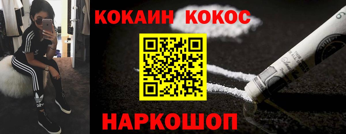 Cocaine  MDMA  Канабис  А ПВП СОЛЬ   Славянск-на-Кубани  ГАШИШ  Мефедрон   Вход с VPN  МАРИХУАНА 