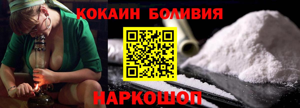 КОКАИН FishScale Славянск-на-Кубани
