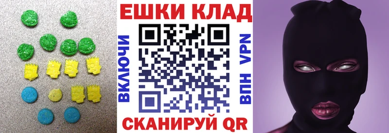 Ecstasy Cube  хочу наркоту  Славянск-на-Кубани 