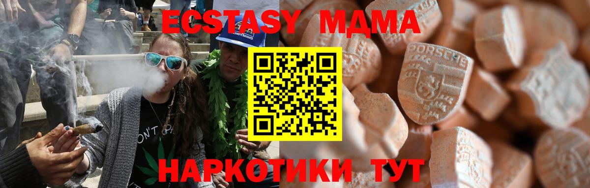 Экстази бентли Славянск-на-Кубани