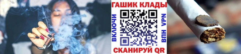 ссылка на мегу маркетплейс  где продают наркотики  Славянск-на-Кубани  ГАШ hashish 