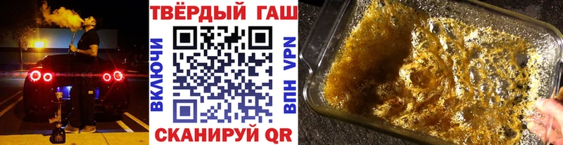 ГАШ AMNESIA HAZE Славянск-на-Кубани