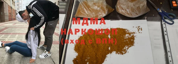 кокаин Верея