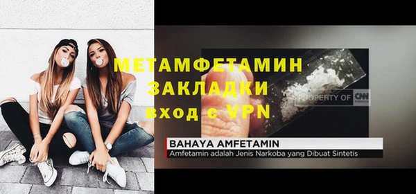 скорость Володарск