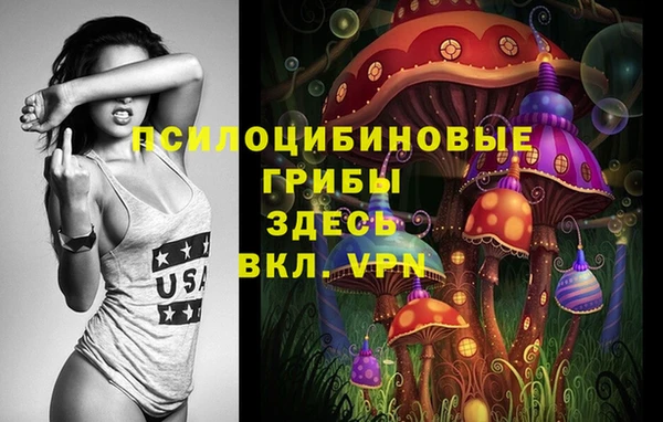кокаин Верея