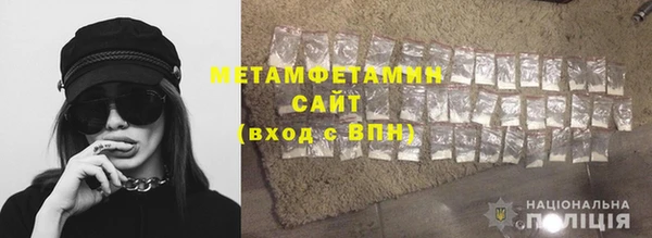кокаин Верея