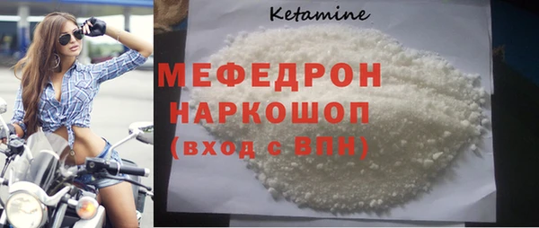 первитин Верхний Тагил