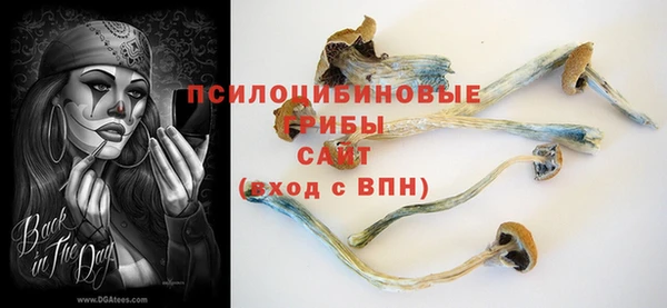 кокаин Верея