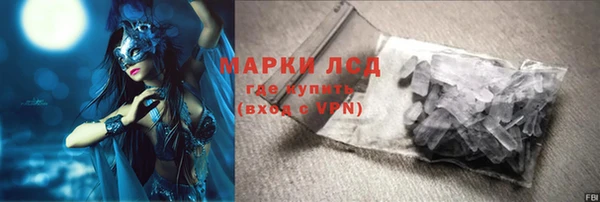 марки lsd Верхнеуральск