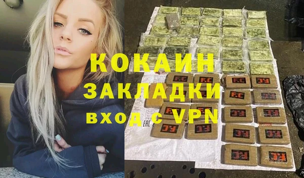 первитин Верхний Тагил