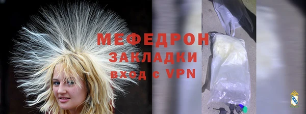 кокаин Верея