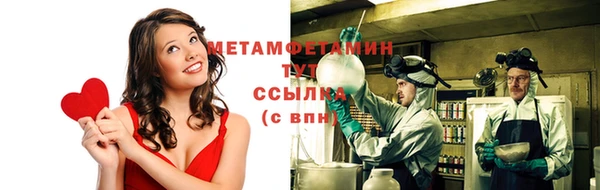 первитин Верхний Тагил