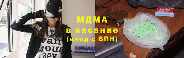 марки lsd Верхнеуральск