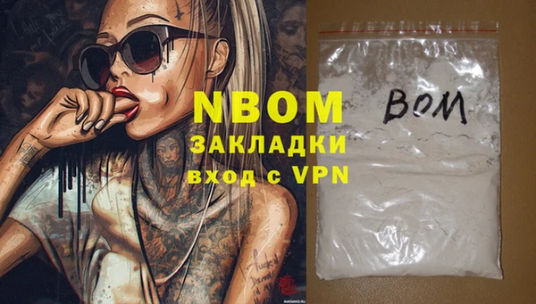 кокаин Верея