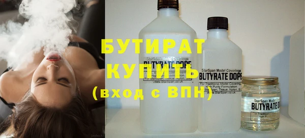 круглые Волоколамск