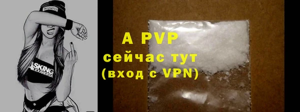 первитин Верхний Тагил