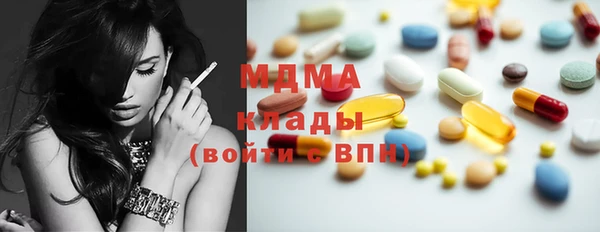 кокаин Верея