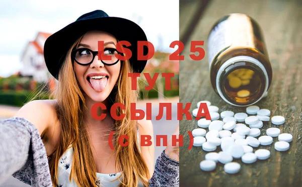 марки lsd Верхнеуральск