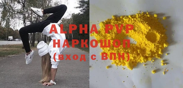 марки lsd Верхнеуральск