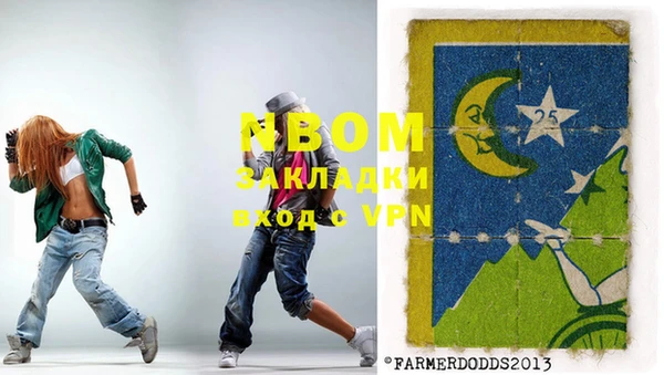 кокаин Верея