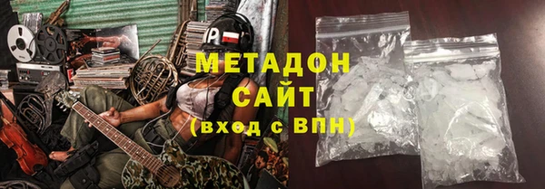 первитин Верхний Тагил