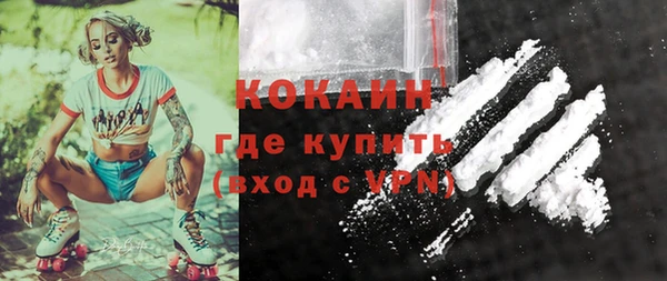 кокаин Верея