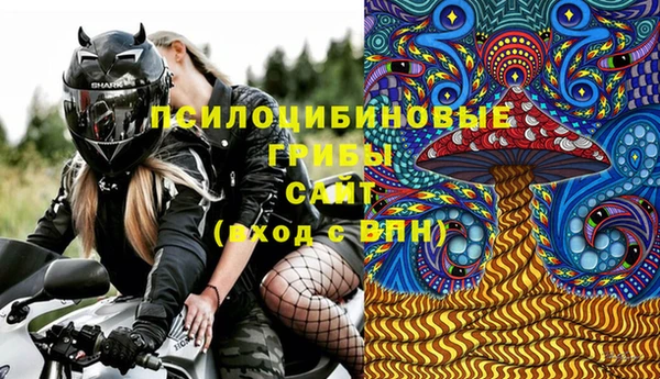 кокаин Верея