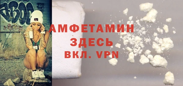 кокаин Верея