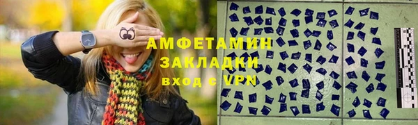 первитин Верхний Тагил