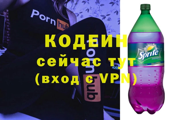 бутик Сосновка