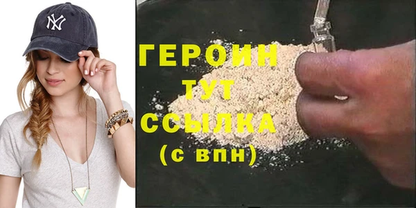 первитин Верхний Тагил