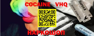 круглые Сланцы