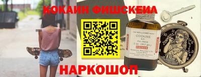 герыч Севастополь