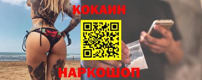круглые Сланцы