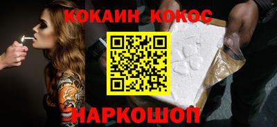 круглые Сланцы