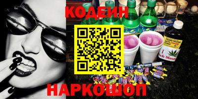 круглые Сланцы