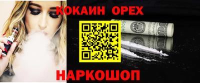 круглые Сланцы