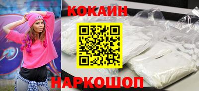 марки nbome Славянск-на-Кубани