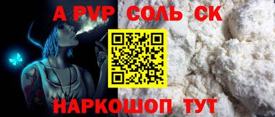 герыч Севастополь