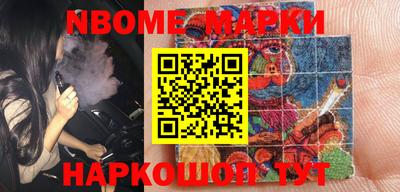 марки lsd Славгород
