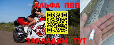 дурь Северобайкальск