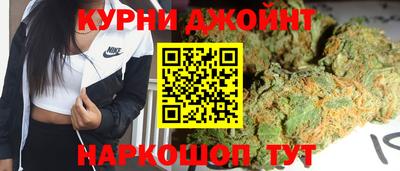 дурь Северобайкальск