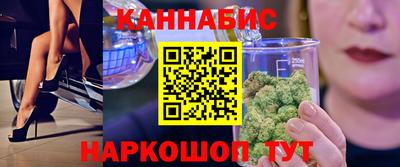 дурь Северобайкальск