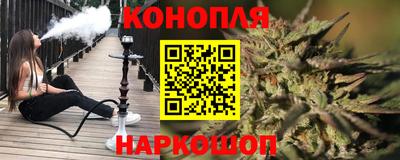 марки nbome Славянск-на-Кубани