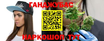 дурь Северобайкальск
